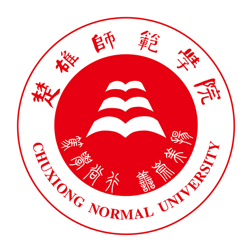  Chuxiong Normal University Official Version v3.2.0