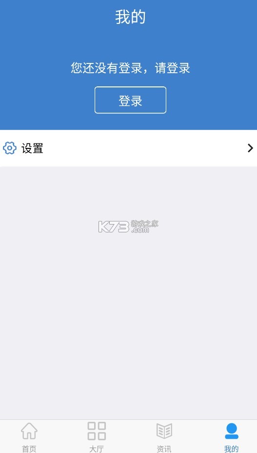 百姓糧網(wǎng) v1.4.2 交易平臺(tái) 截圖