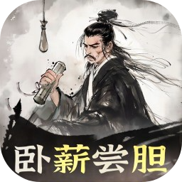 秦皇汉武 v1.3.1 s5赛季下载