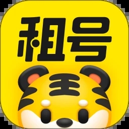 租号王app下载安装v2.9.7
