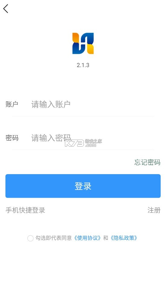 瀚弘云教 v2.1.3 app下载最新版