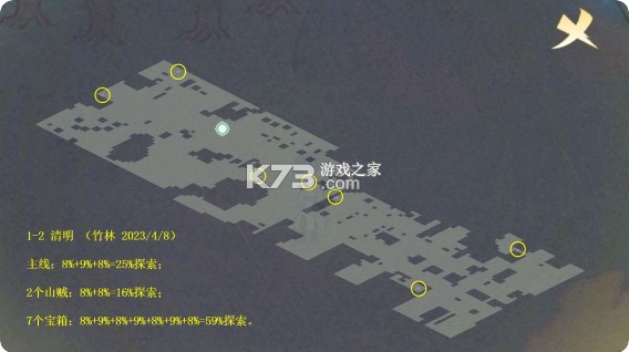 少年游 v1.8.12.695 手游官方版
