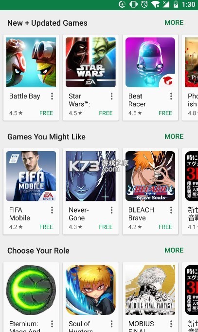 play store apk v43.4.23-23 安卓下載 截圖