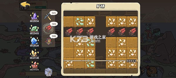 当神奇光芒落下 v1.5.20220317 九游版