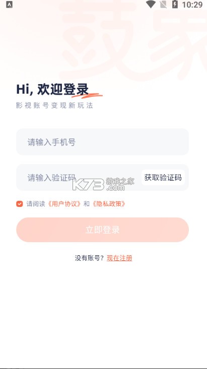 鼓象 v2.0.0 短劇下載app 截圖