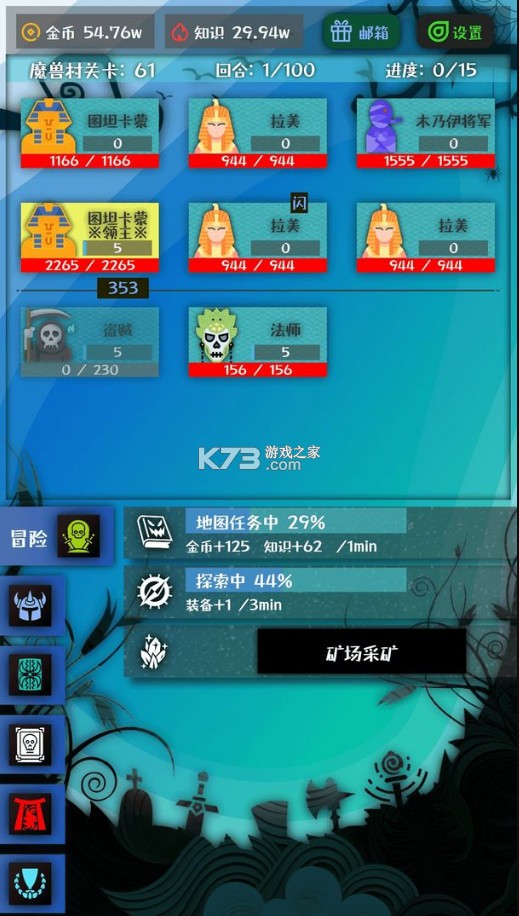  Screenshot of mobile game of War Pasture v1.0.5