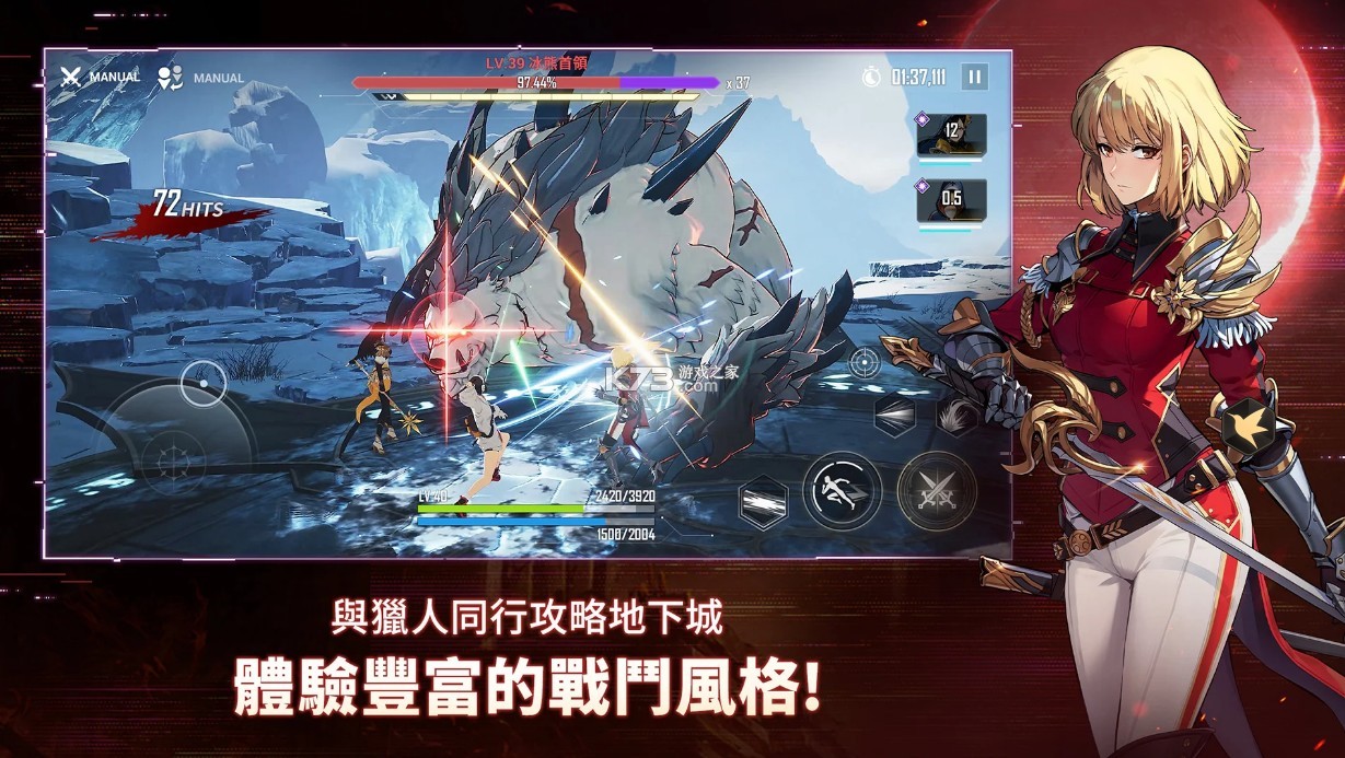 我獨自升級arise v1.1.56 搶先體驗版 截圖