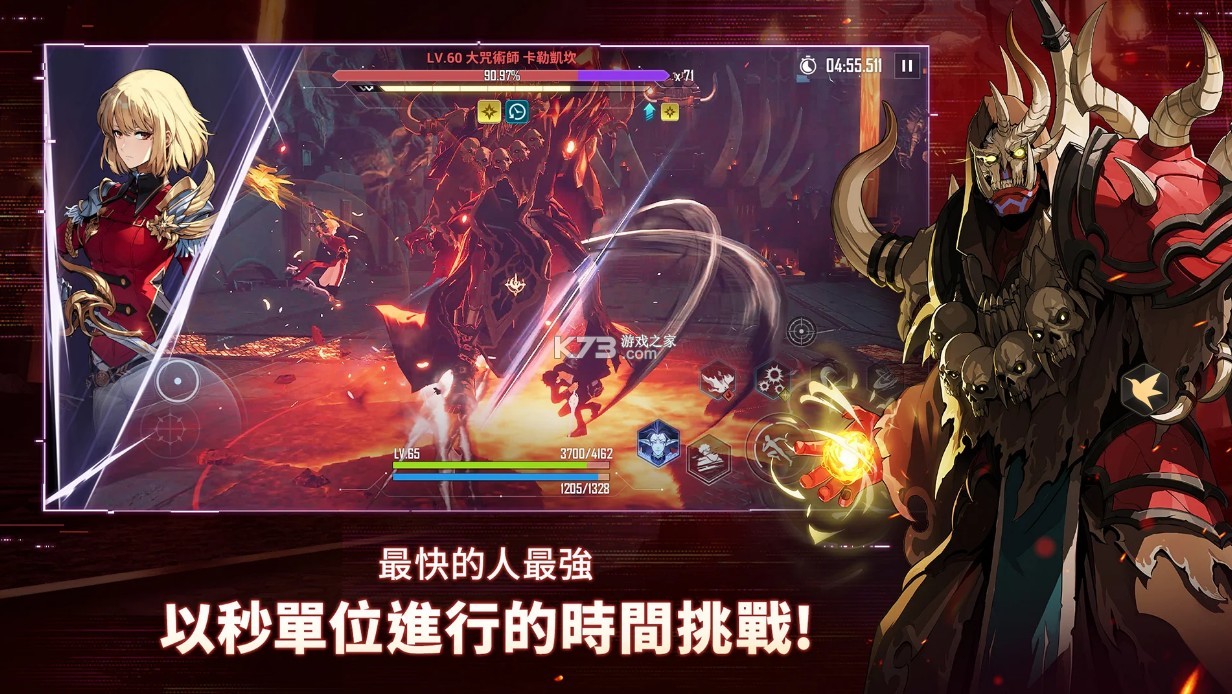 我獨自升級arise v1.1.56 搶先體驗版 截圖