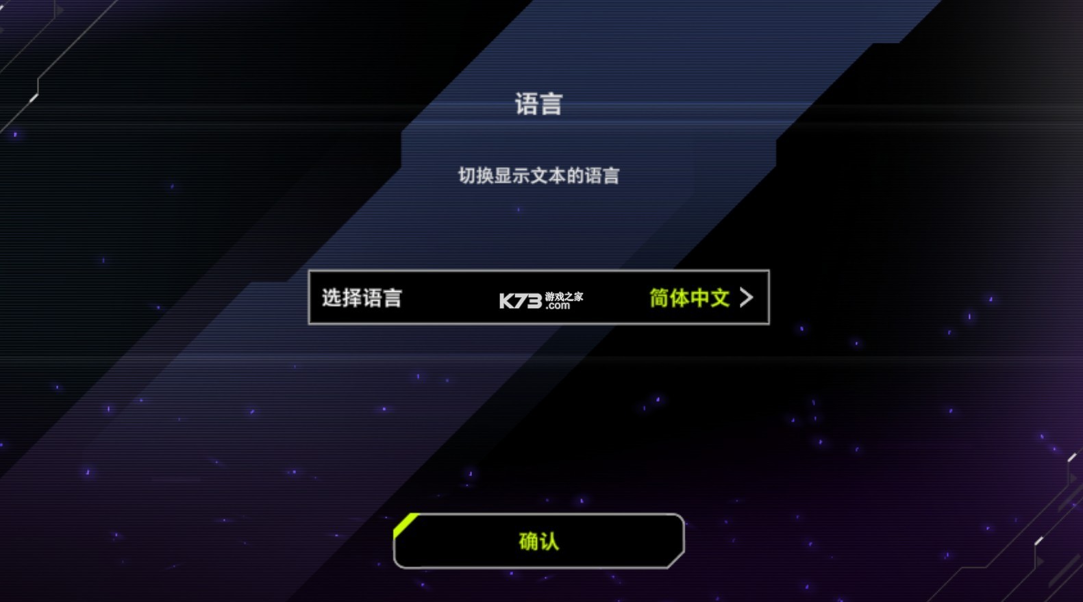 大师决斗 v1.9.0 手机版官方中文