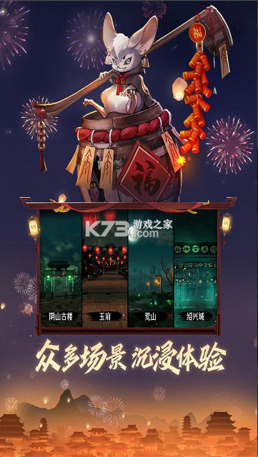 畫狐 v1.2.6 小米版 截圖