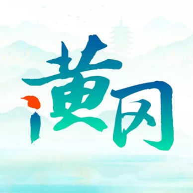 i黄冈 v1.0.8 惠农服务平台下载