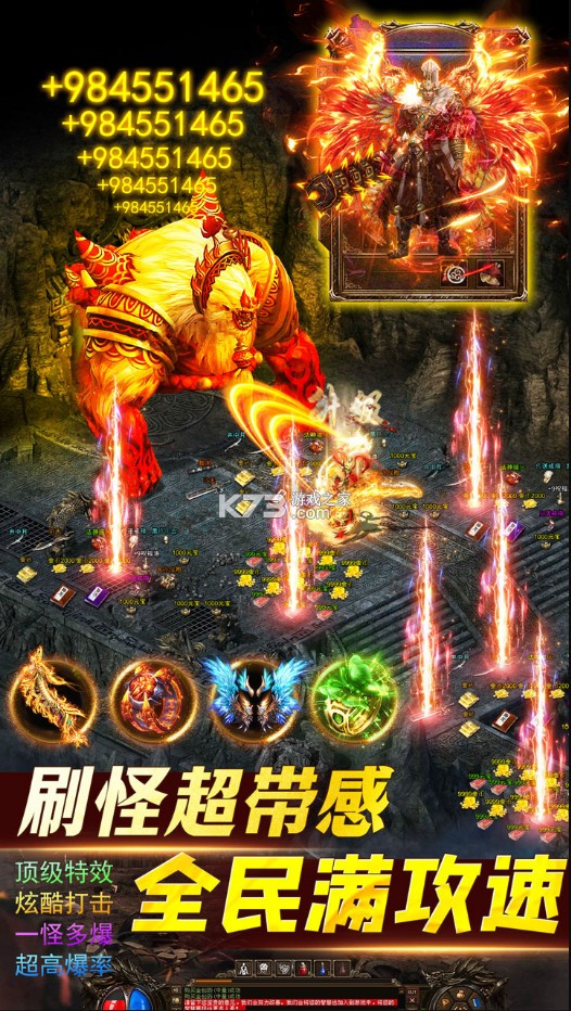 笑傲天龍 v1.045 手游官方版 截圖