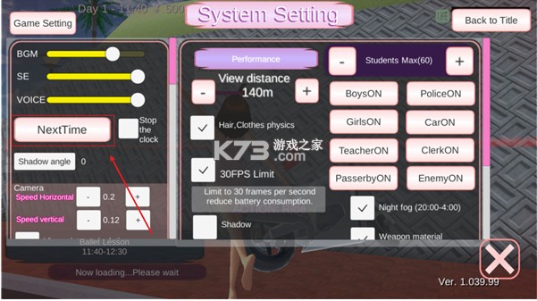 sakura campus simulator v1.039.07 中文版2024