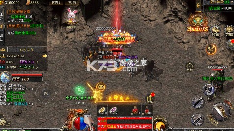 热血武宗 v1.0.0 0.1折高爆打金版