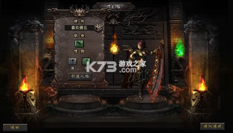 熱血武宗 v1.0.0 0.1折高爆打金版 截圖