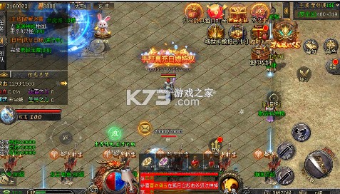 热血武宗 v1.0.0 0.1折高爆打金版