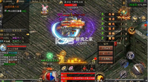 熱血武宗 v1.0.0 0.1折高爆打金版 截圖