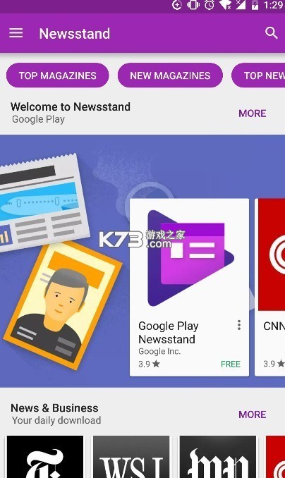 Google Play v2024.03.51732 下載apk 截圖