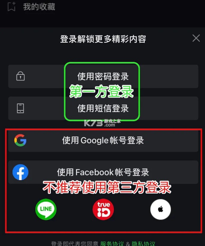 爱奇艺海外版 v6.4.0 app泰剧