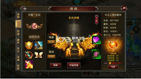 龍城秘境 v1.0.0 果盤版 截圖