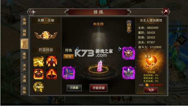 龙城秘境 v1.0.0 果盘版