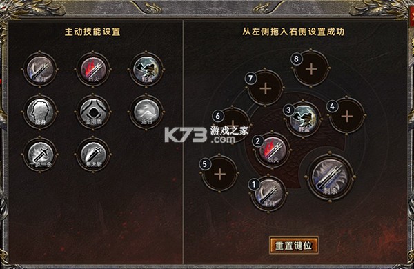 奥图核心 v1.0.0 0.1折打金无限免充