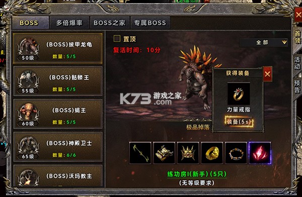 奥图核心 v1.0.0 0.1折打金无限免充