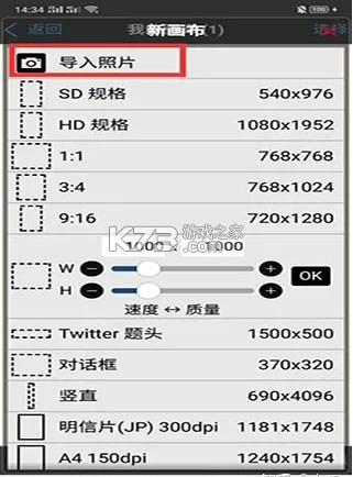 爱笔思画x v12.0.5 官方正版下载中文版