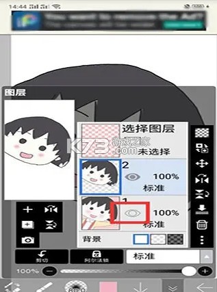 爱笔思画x v12.0.5 官方正版下载中文版