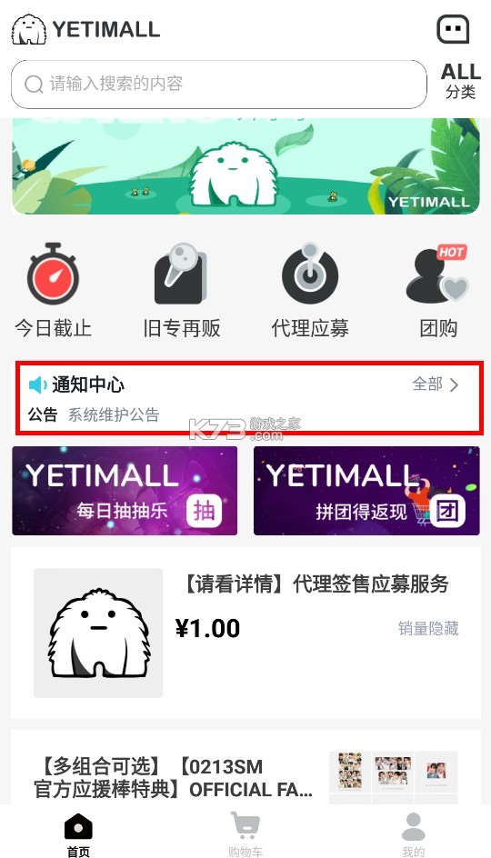 液体猫 v1.4.1 购物app下载