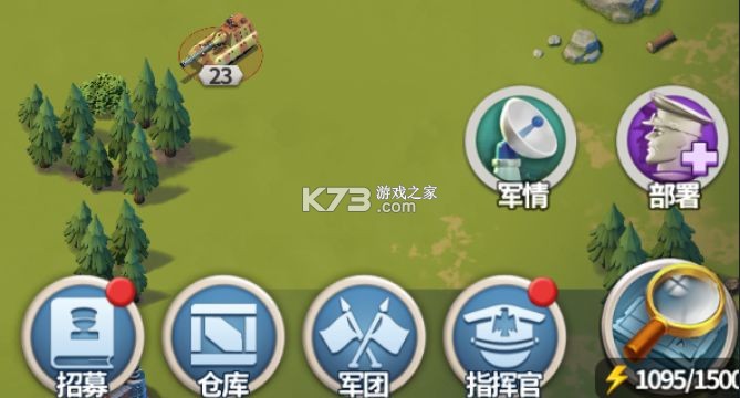 我的战争 v1.1192 果盘版