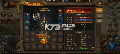 烈火屠龍 v2.2.4 首續(xù)0.1折版 截圖