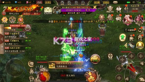 全民祖瑪 v1.0.1 0.1折無限爆版 截圖