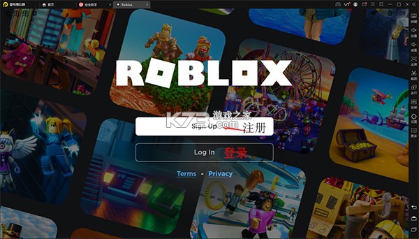 罗布乐思roblox v2.622.471 国际服最新版