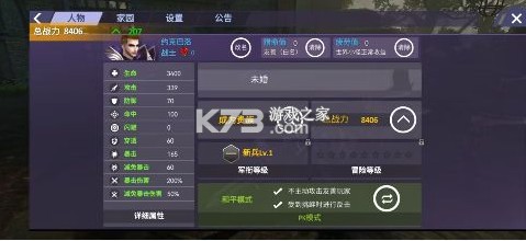 曜石神魔錄 v1.0.1 圣杯魔咒0.1折免費版 截圖