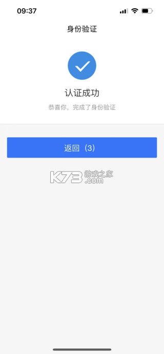 龙江人社 v7.2 app人脸识别认证下载2024