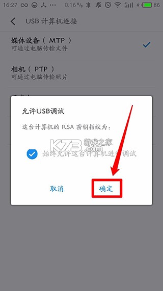 黑域 v4.2.22.1 app下載 截圖