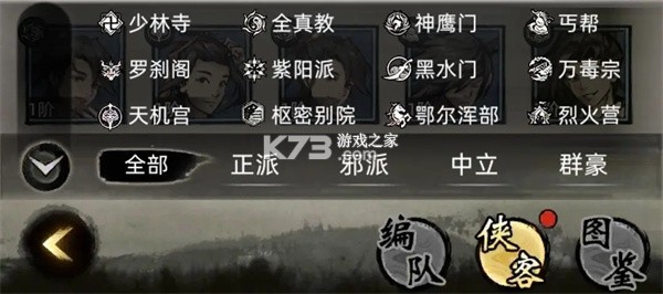 九州江湖情 v1.0.0 2折福利版