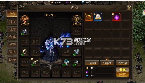 雷霆前線 v1.0.10 0.1折打金版 截圖