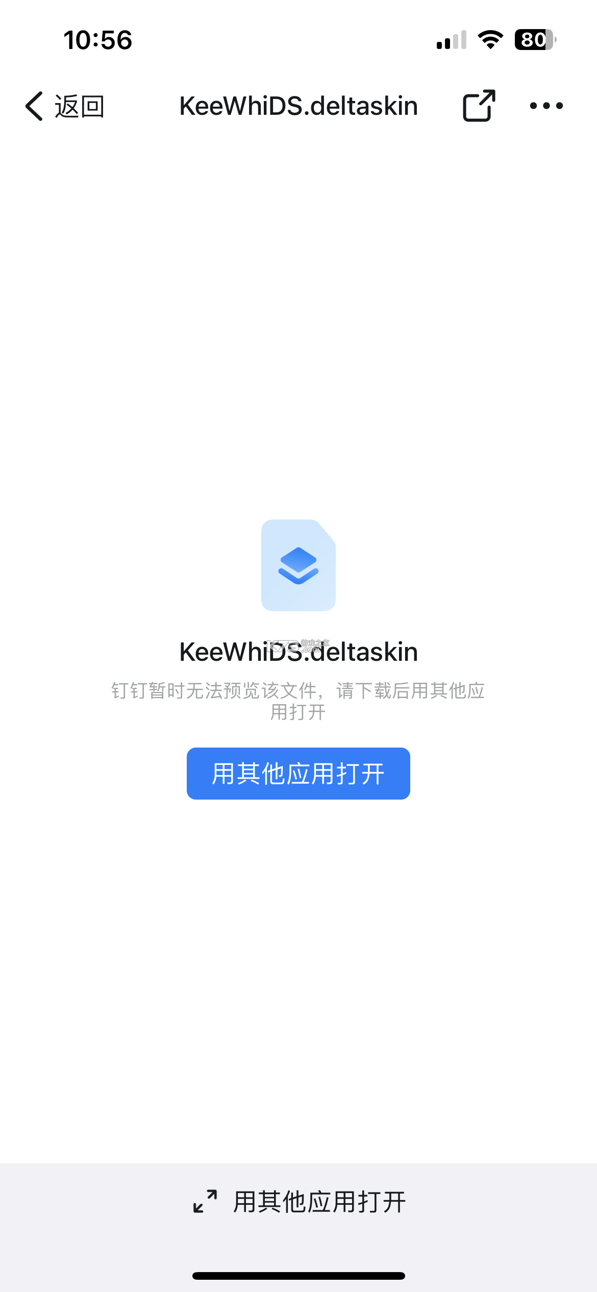 Delta模擬器 v1.6 ios下載 截圖