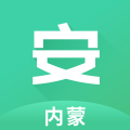 内蒙古平安员 v1.0.41 app最新版本下载安装