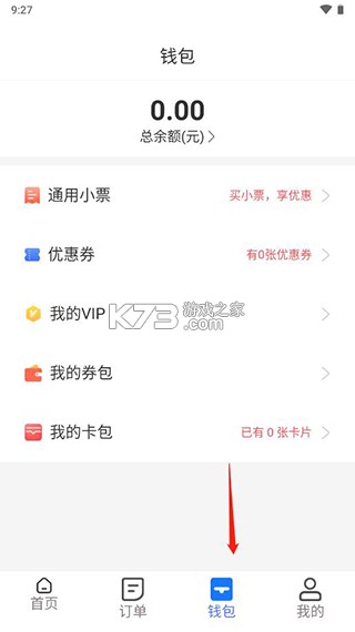 胖乖生活 v1.56.0 app官方版
