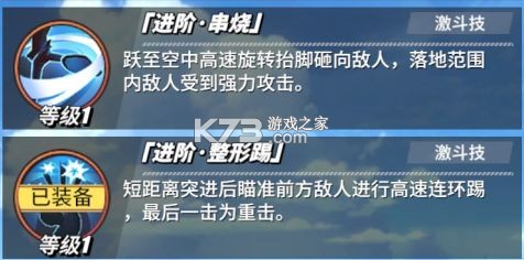 航海王热血航线 v1.19.1 魅族版