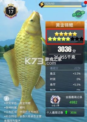 狂野钓鱼2钓王荣耀 v1.0.8 手游官方版