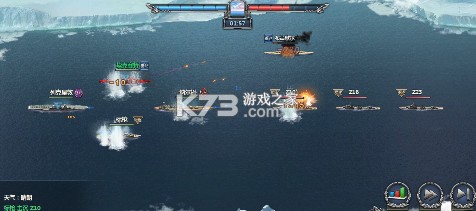 榮耀艦隊(duì) v1.0.2 首續(xù)0.1折版 截圖