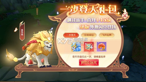 大戰(zhàn)魂 v1.0.10 BT送雙打金特權 截圖