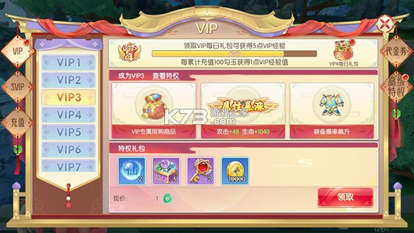 大戰(zhàn)魂 v1.0.10 BT送雙打金特權 截圖