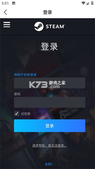 c5game v4.2.5 官方app下载