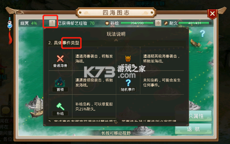 问道手游 v2.101.0228 360客户端