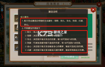 问道手游 v2.101.0228 360客户端